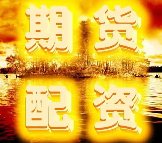 网配查:牛股配资网登录入口官网-多家百亿私募调仓动作显现！冯柳首次重仓太极集团